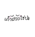 words for you v.2（個別スタンプ：14）