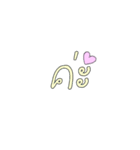 words for you v.2（個別スタンプ：15）