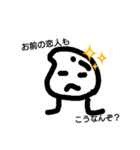 つるぱじぃ（個別スタンプ：10）