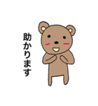 チャクマンNO.10（個別スタンプ：7）