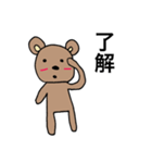 チャクマンNO.10（個別スタンプ：9）