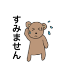 チャクマンNO.10（個別スタンプ：13）