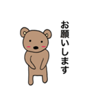 チャクマンNO.10（個別スタンプ：15）