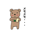 チャクマンNO.10（個別スタンプ：20）