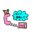 チャクマンNO.10（個別スタンプ：23）