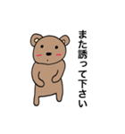 チャクマンNO.10（個別スタンプ：29）