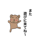 チャクマンNO.10（個別スタンプ：30）