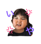 松田姉妹（個別スタンプ：2）