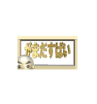 【動く 3D文字】熊本弁バージョン（個別スタンプ：4）
