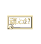 【動く 3D文字】熊本弁バージョン（個別スタンプ：5）