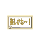 【動く 3D文字】熊本弁バージョン（個別スタンプ：9）