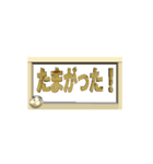【動く 3D文字】熊本弁バージョン（個別スタンプ：10）