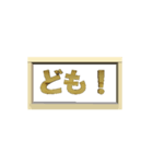 【動く 3D文字】熊本弁バージョン（個別スタンプ：14）