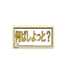 【動く 3D文字】熊本弁バージョン（個別スタンプ：15）