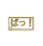 【動く 3D文字】熊本弁バージョン（個別スタンプ：16）
