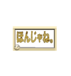 【動く 3D文字】熊本弁バージョン（個別スタンプ：18）