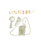 なかよしくじらさんスタンプ2017（個別スタンプ：26）