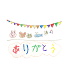 なかよしくじらさんスタンプ2017（個別スタンプ：29）