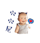 Kelvin baby（個別スタンプ：6）