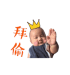 Kelvin baby（個別スタンプ：13）