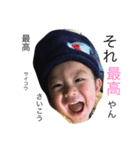 ASANO FAMLY（個別スタンプ：11）