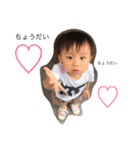 ASANO FAMLY（個別スタンプ：16）