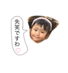 ASANO FAMLY（個別スタンプ：17）