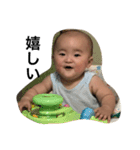 ガサ男の幸太朗（個別スタンプ：13）