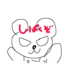毒舌くまごん（個別スタンプ：1）