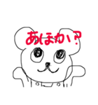 毒舌くまごん（個別スタンプ：2）