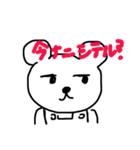 毒舌くまごん（個別スタンプ：4）