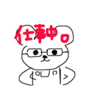 毒舌くまごん（個別スタンプ：7）