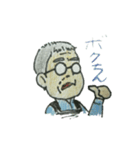 ボクちんシリーズ！（個別スタンプ：1）