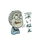 ボクちんシリーズ！（個別スタンプ：21）