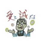 ボクちんシリーズ！（個別スタンプ：23）