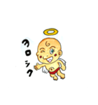 てんち（個別スタンプ：1）