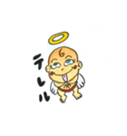 てんち（個別スタンプ：5）