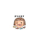 まなみ専用ゆるいスタンプ（個別スタンプ：14）
