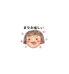 まなみ専用ゆるいスタンプ（個別スタンプ：15）