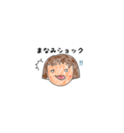 まなみ専用ゆるいスタンプ（個別スタンプ：19）