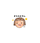 まなみ専用ゆるいスタンプ（個別スタンプ：20）