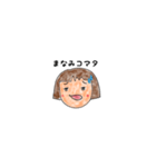 まなみ専用ゆるいスタンプ（個別スタンプ：23）