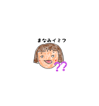 まなみ専用ゆるいスタンプ（個別スタンプ：26）