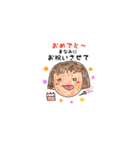 まなみ専用ゆるいスタンプ（個別スタンプ：40）