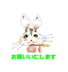 ウサギの気持ち（個別スタンプ：1）