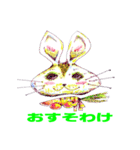ウサギの気持ち（個別スタンプ：2）