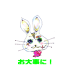 ウサギの気持ち（個別スタンプ：3）