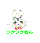 ウサギの気持ち（個別スタンプ：11）