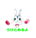 ウサギの気持ち（個別スタンプ：13）