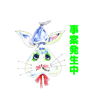 ウサギの気持ち（個別スタンプ：19）